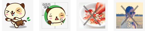 아이콘 제작 가이드 이미지