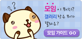 배너