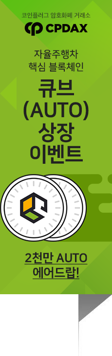 180910_coinplug_230726.png