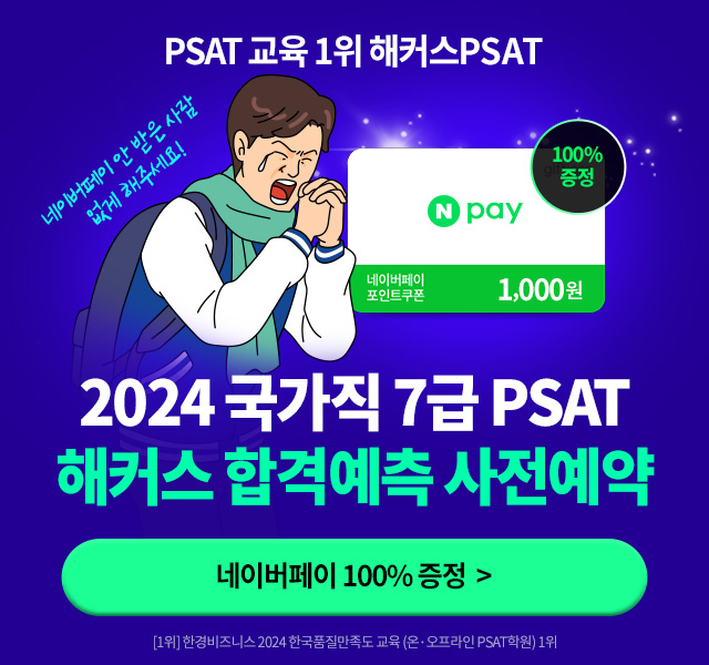 윤번휴무 출근율 1위 ㅅㅅ지소는 절대 피해라........ - 교정직 갤러리