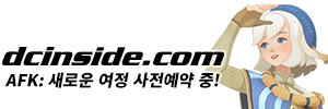 디시인사이드