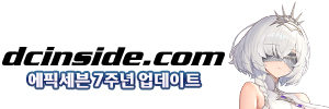 디시인사이드