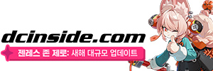 디시인사이드