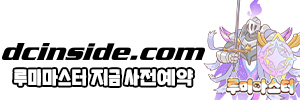 디시인사이드